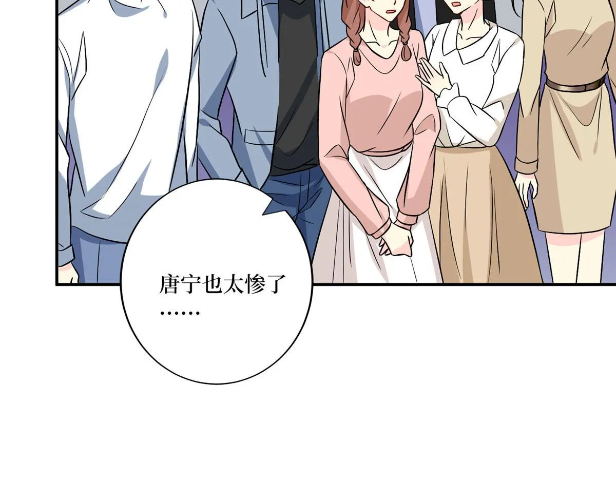 第272话 老黑的身份 第66页