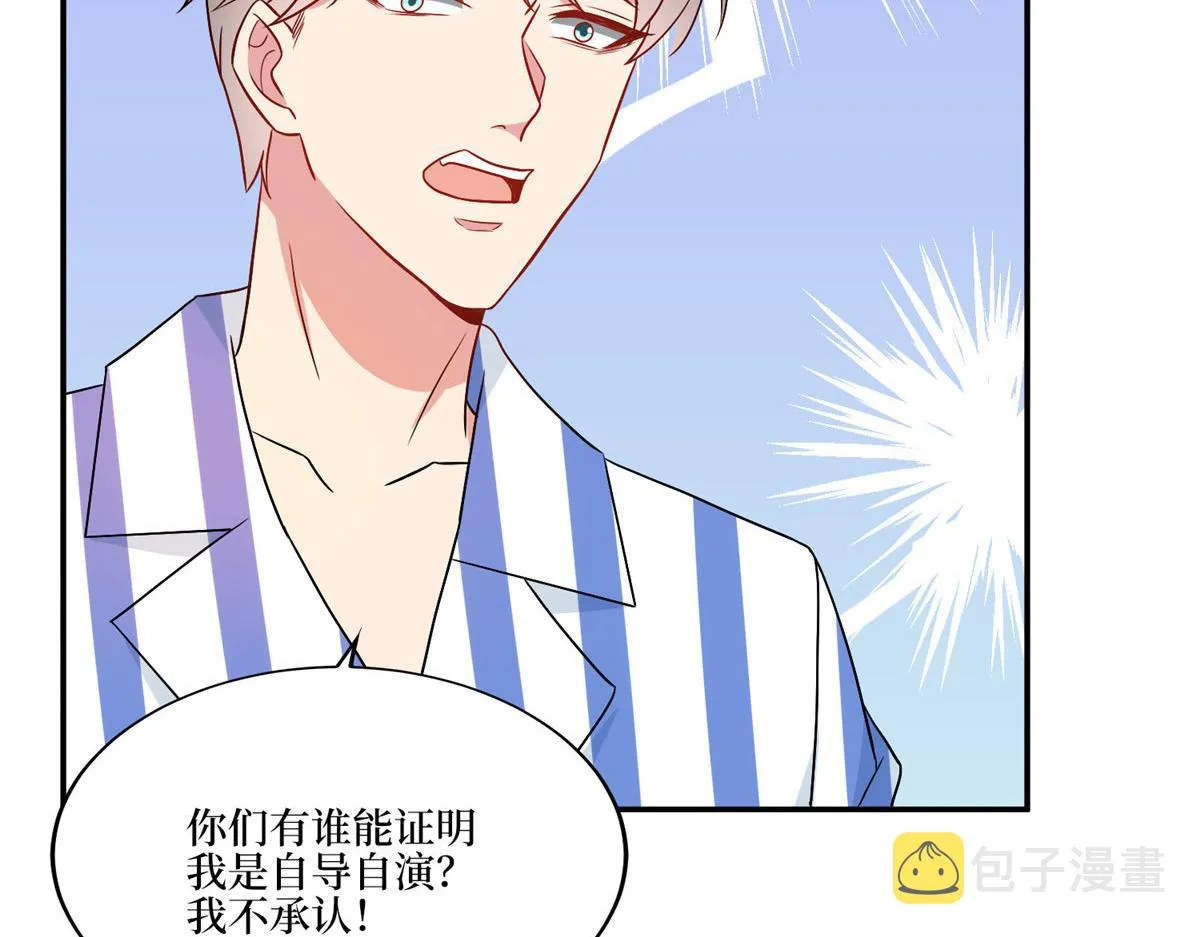 第272话 老黑的身份 第69页