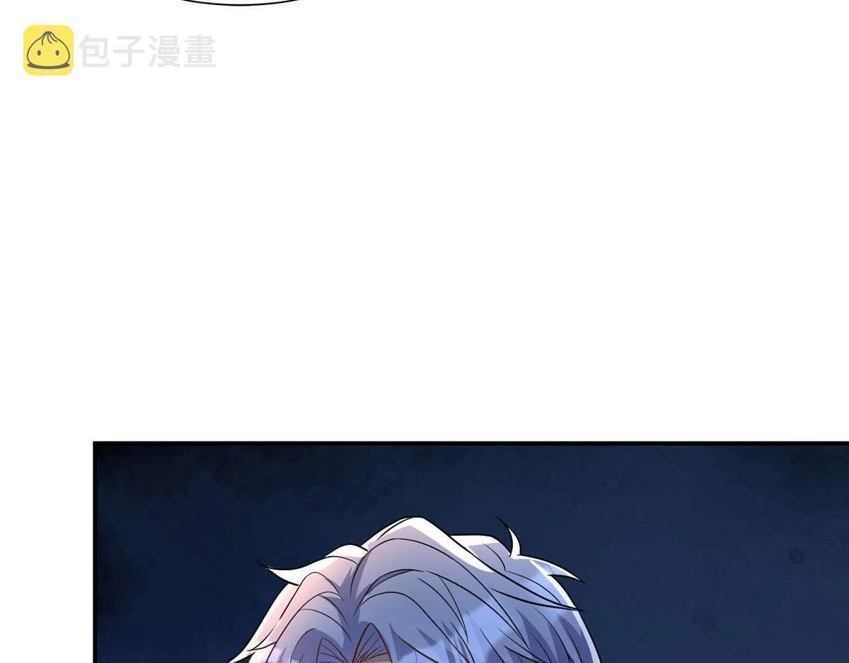 第272话 老黑的身份 第71页