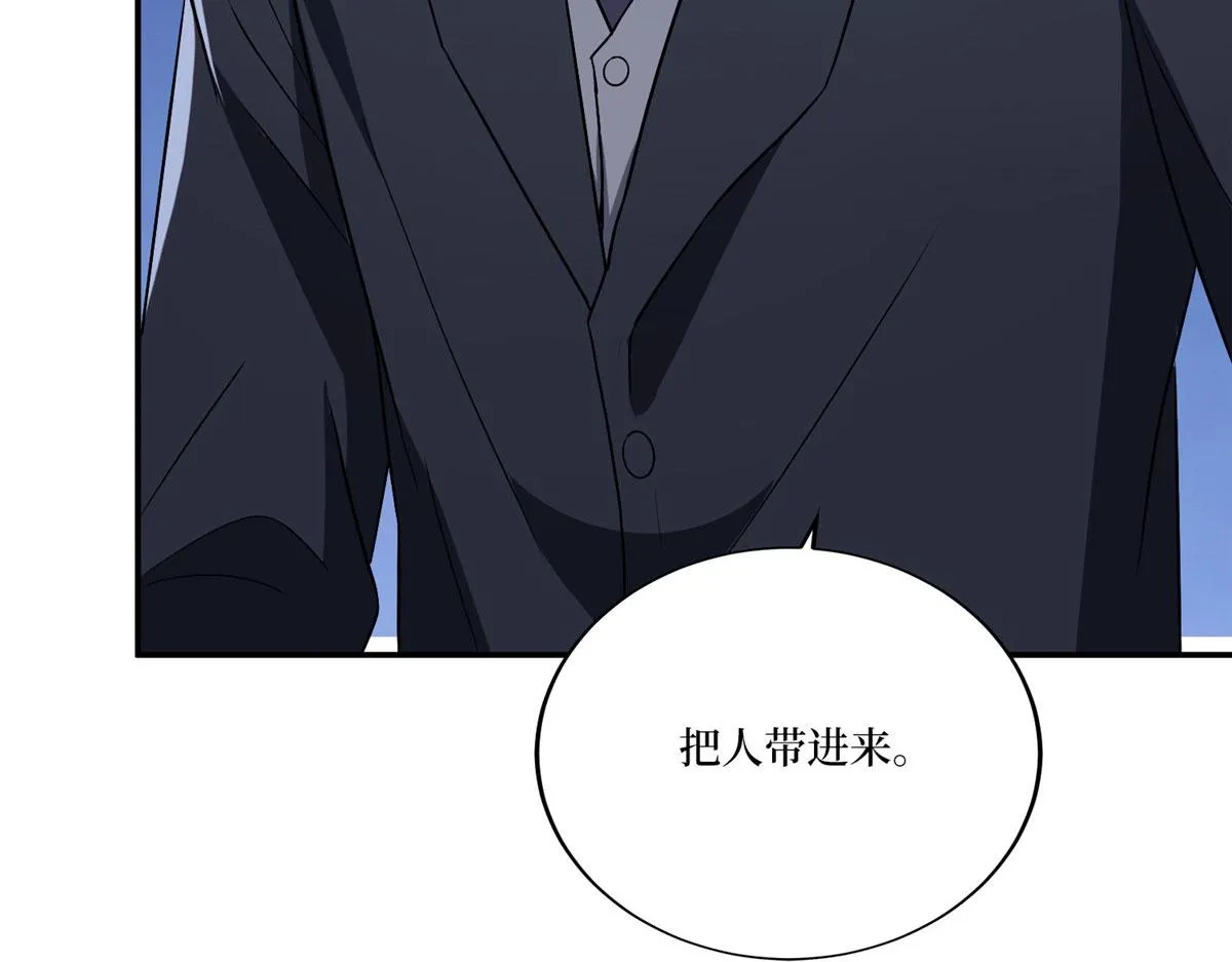 第272话 老黑的身份 第74页