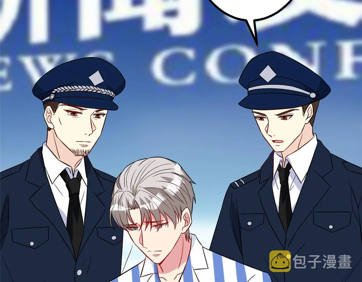 第272话 老黑的身份 第98页