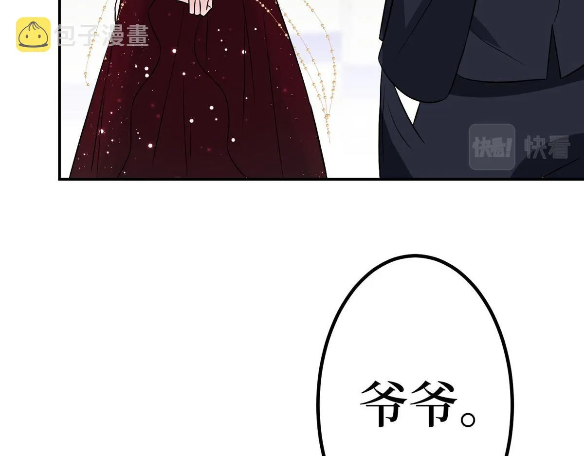 第272话 老黑的身份 第108页