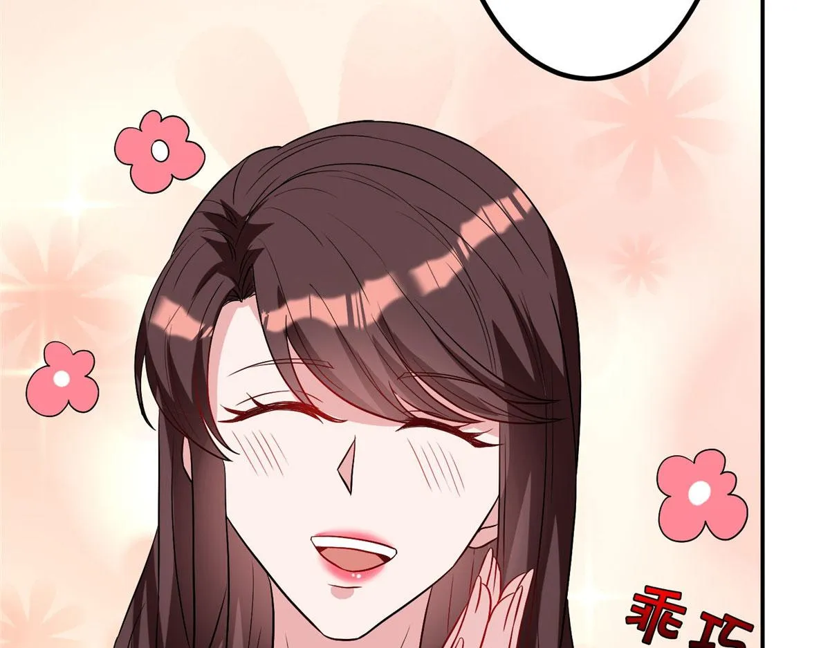 第272话 老黑的身份 第110页