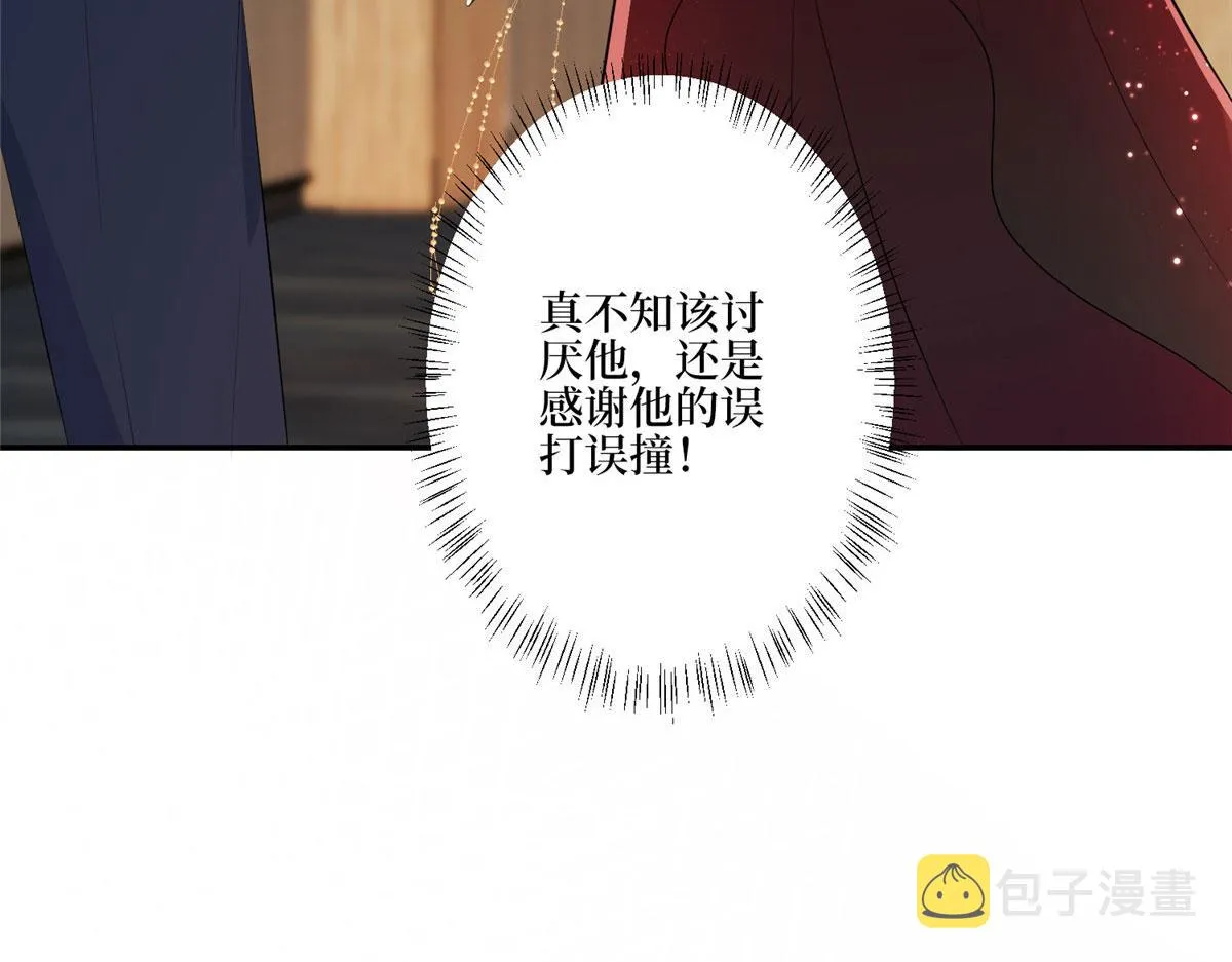 第272话 老黑的身份 第119页