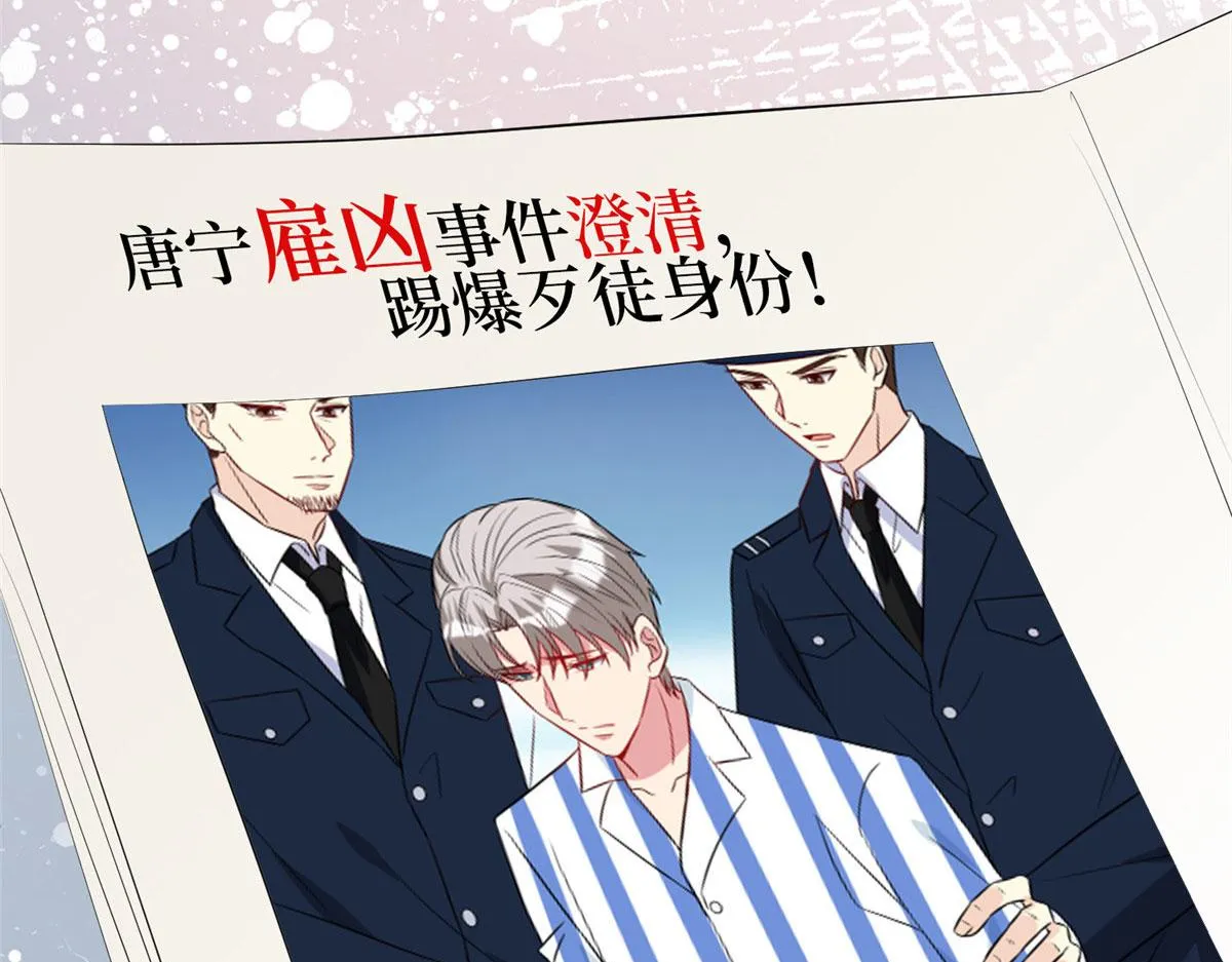第272话 老黑的身份 第122页