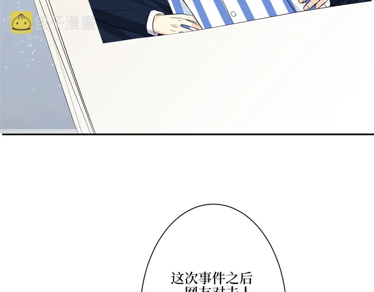第272话 老黑的身份 第123页