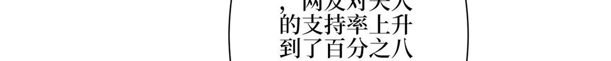 第272话 老黑的身份 第124页