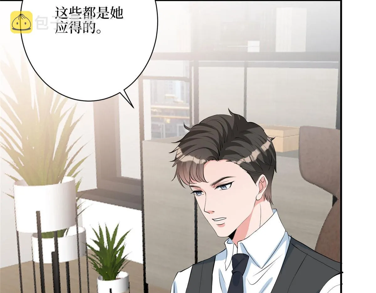 第272话 老黑的身份 第129页