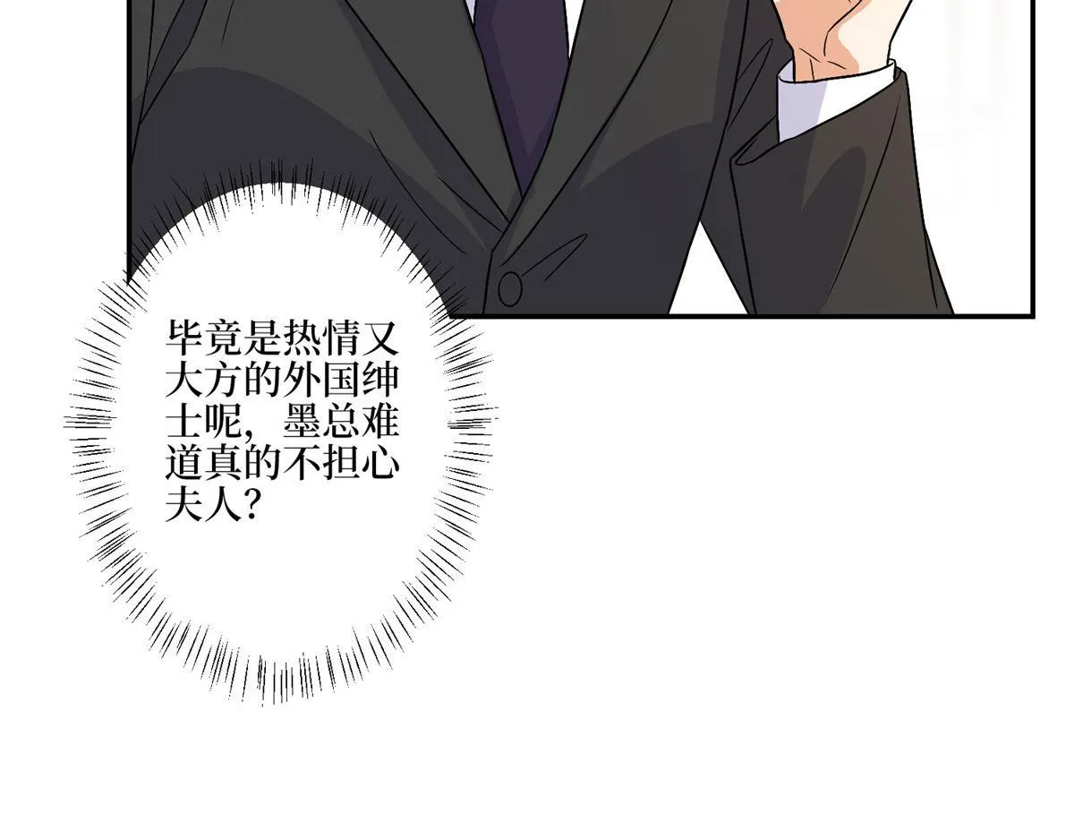 第272话 老黑的身份 第135页