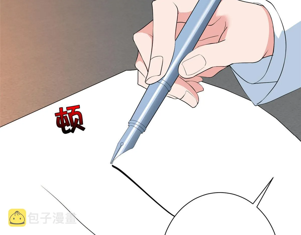 第272话 老黑的身份 第137页