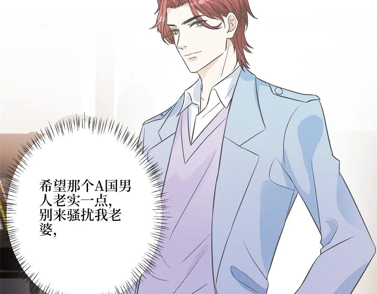 第272话 老黑的身份 第143页