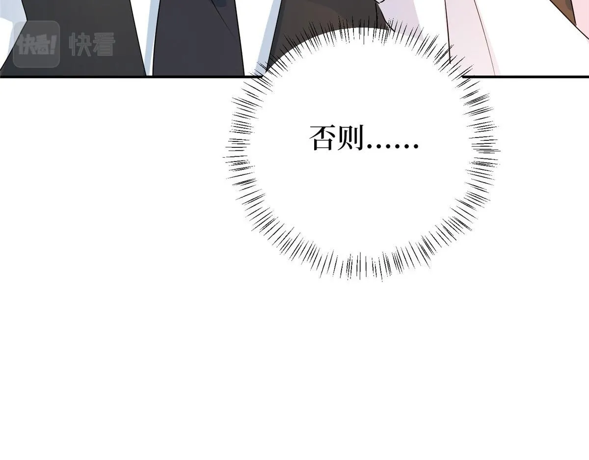 第272话 老黑的身份 第147页