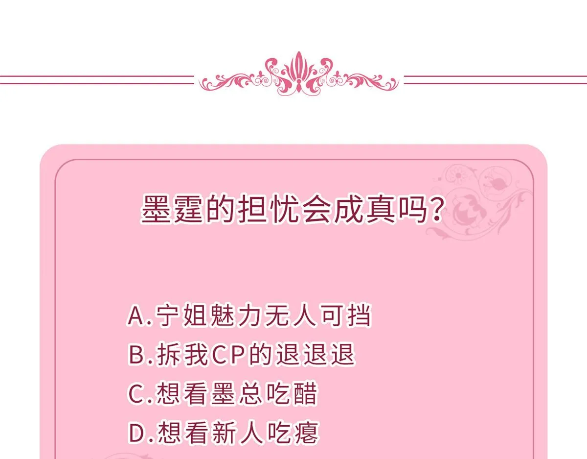 第272话 老黑的身份 第149页