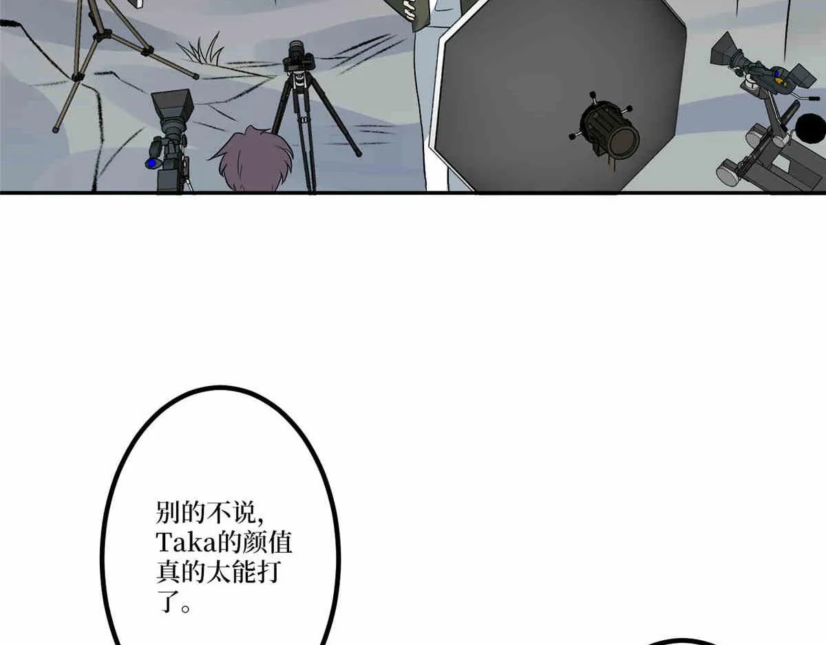 第273话 墨总遭遇撬墙角 第41页