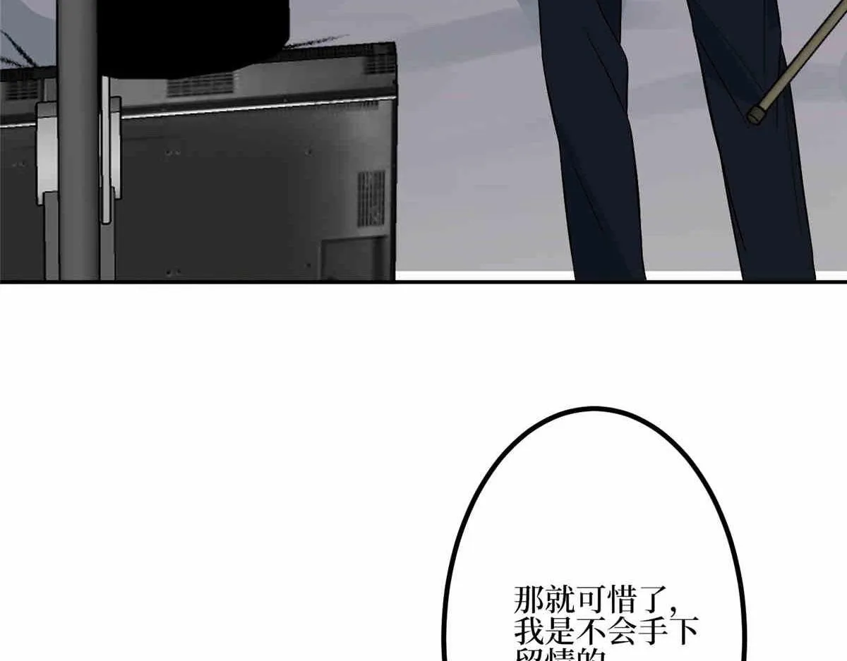 第273话 墨总遭遇撬墙角 第47页