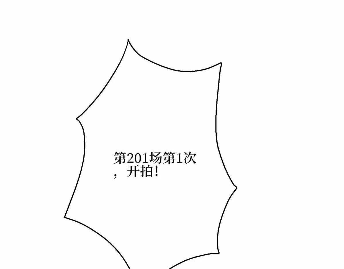 第273话 墨总遭遇撬墙角 第53页