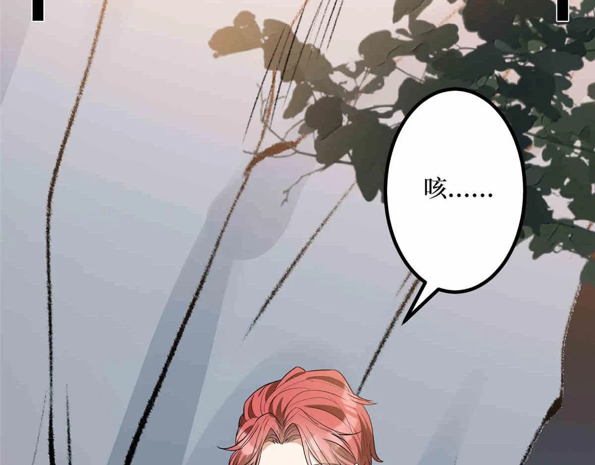 第273话 墨总遭遇撬墙角 第63页