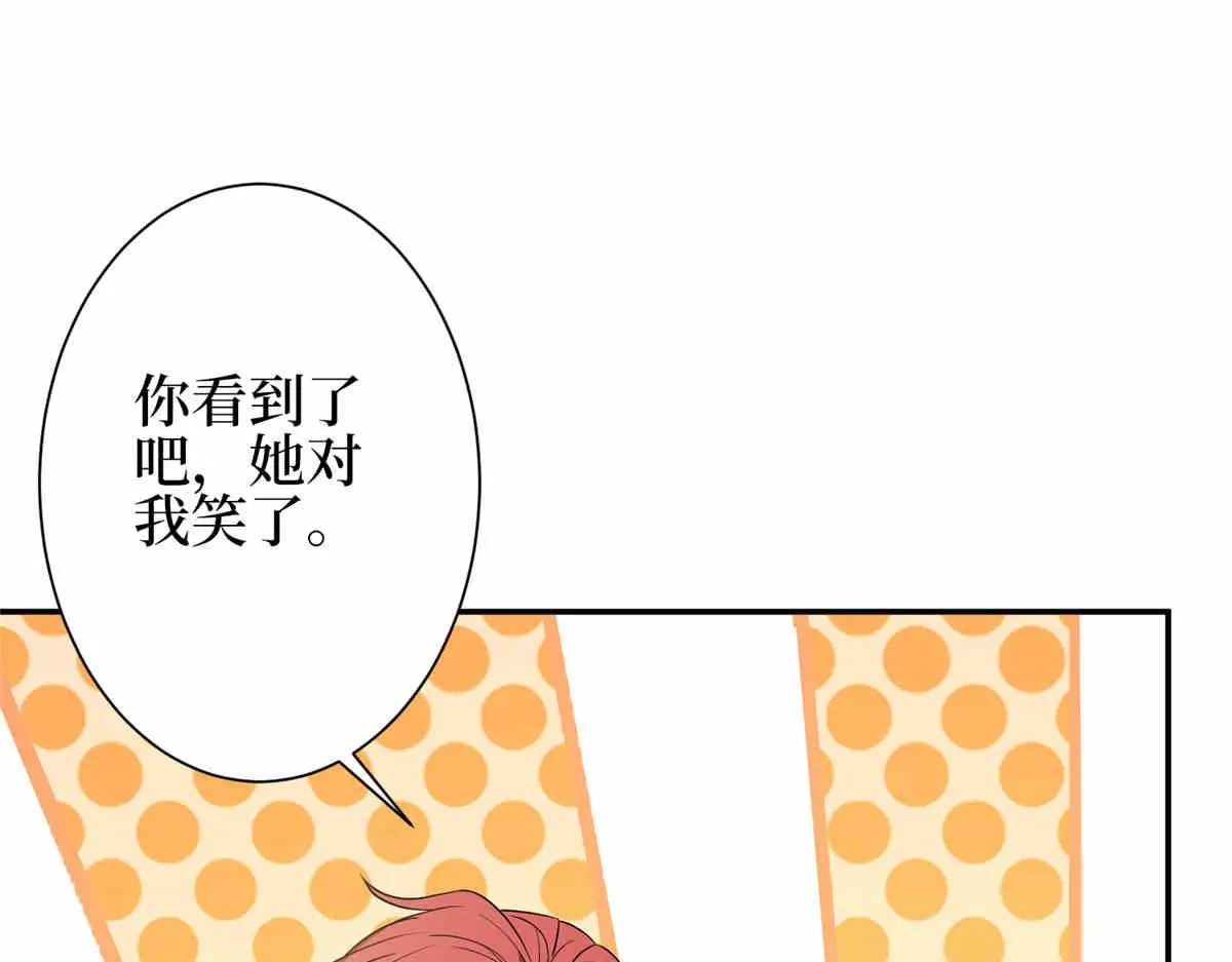 第273话 墨总遭遇撬墙角 第114页