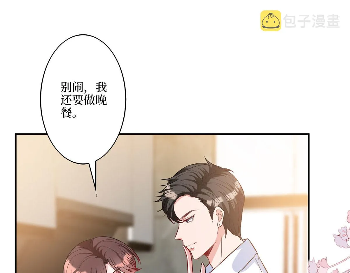 第274话 阴谋 第11页