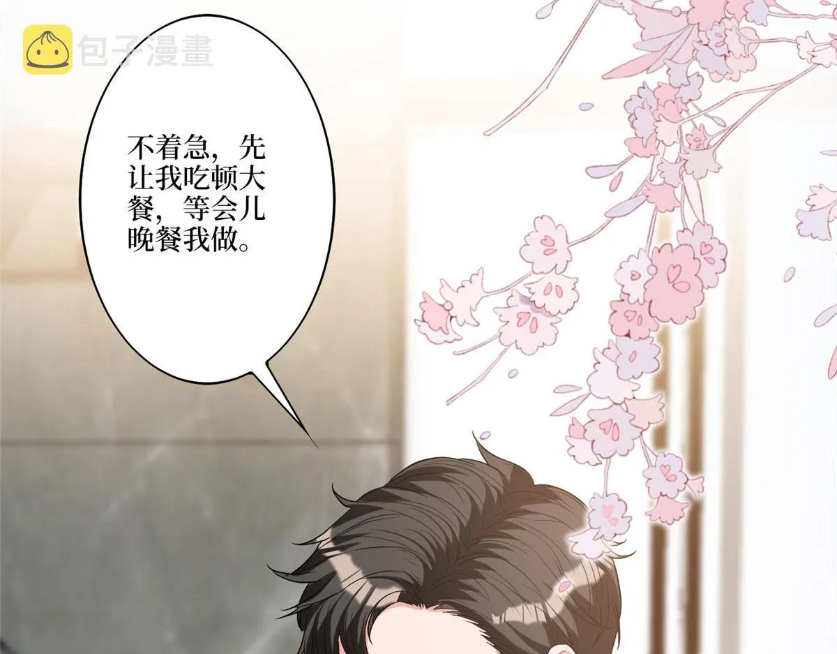 第274话 阴谋 第14页