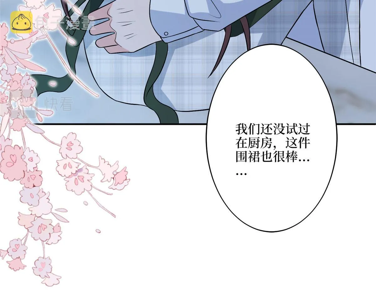 第274话 阴谋 第17页