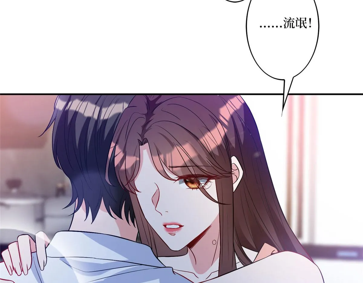 第274话 阴谋 第21页