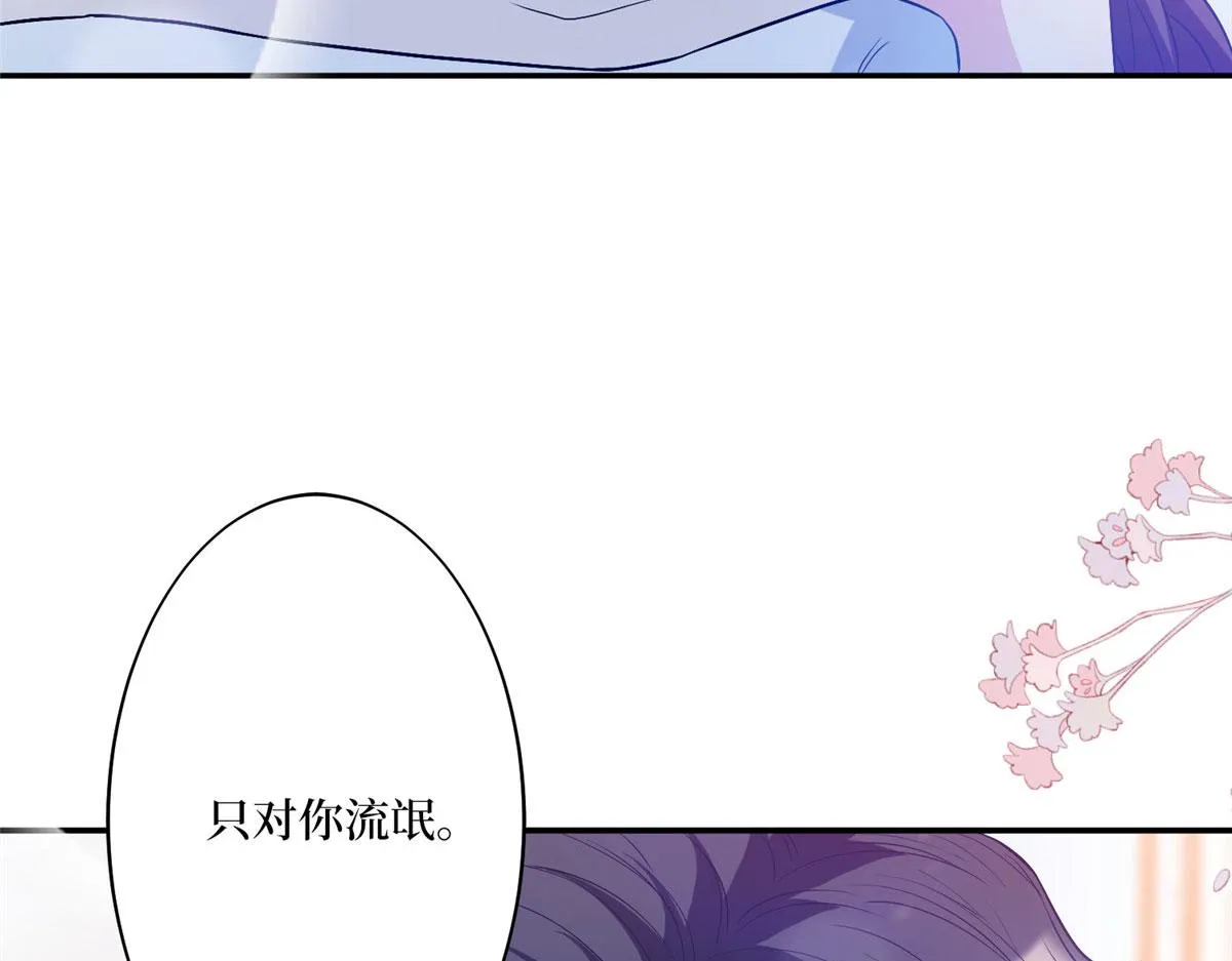第274话 阴谋 第23页