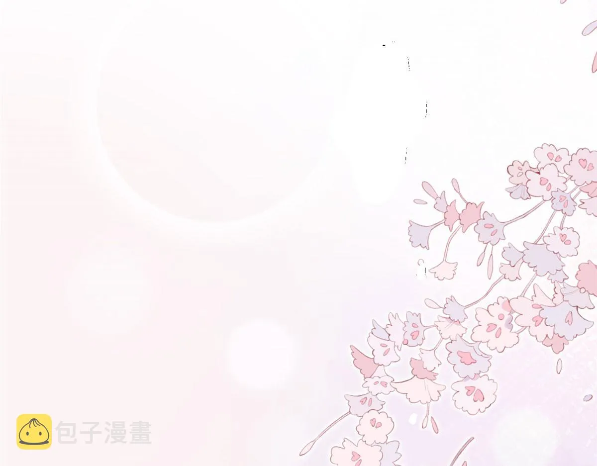 第274话 阴谋 第29页
