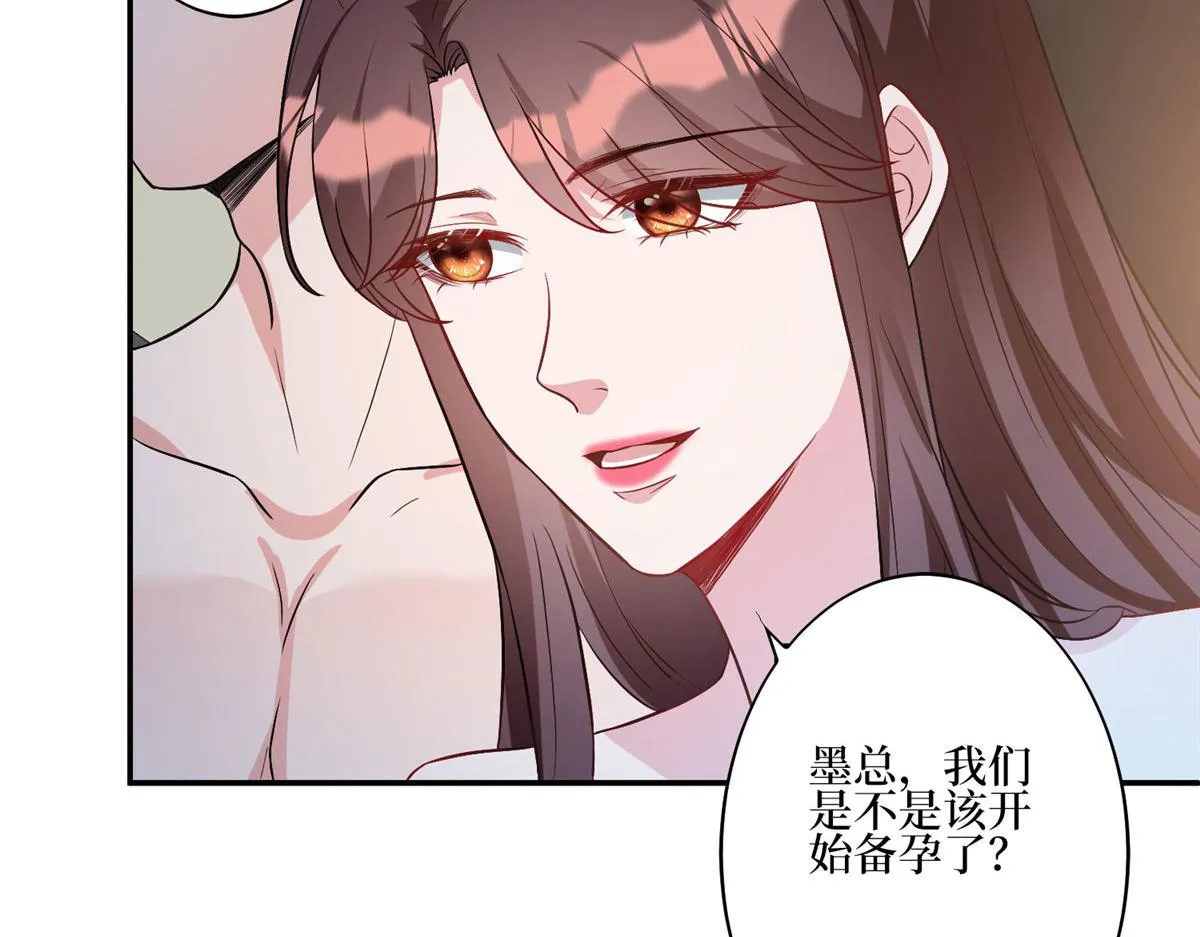 第274话 阴谋 第36页