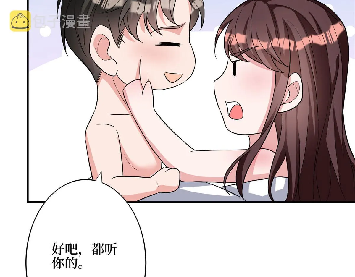 第274话 阴谋 第41页
