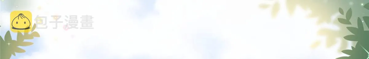 第274话 阴谋 第46页