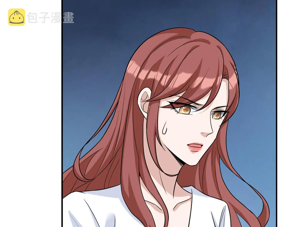 第274话 阴谋 第63页