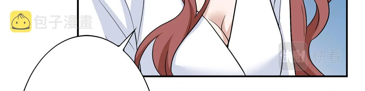 第274话 阴谋 第64页