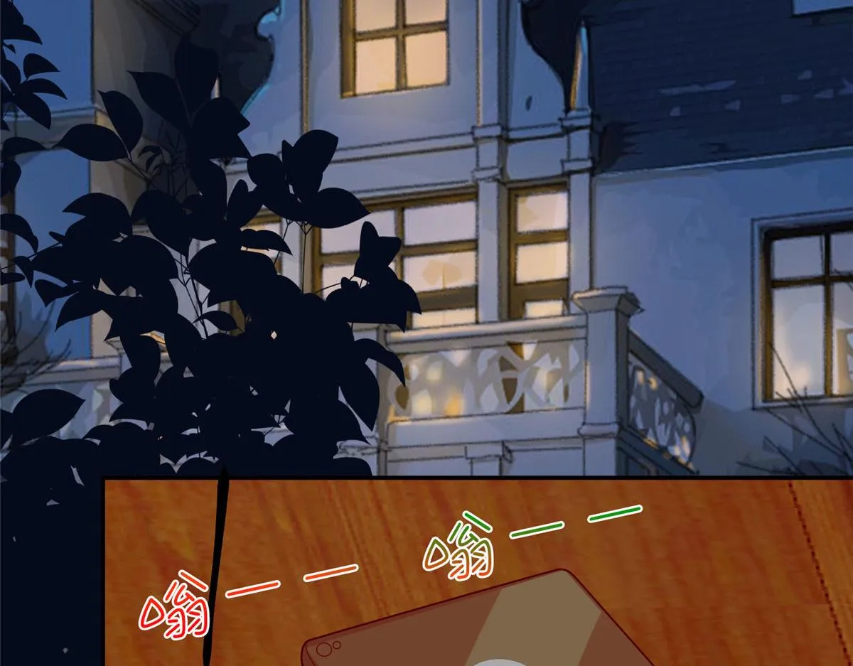 第274话 阴谋 第78页