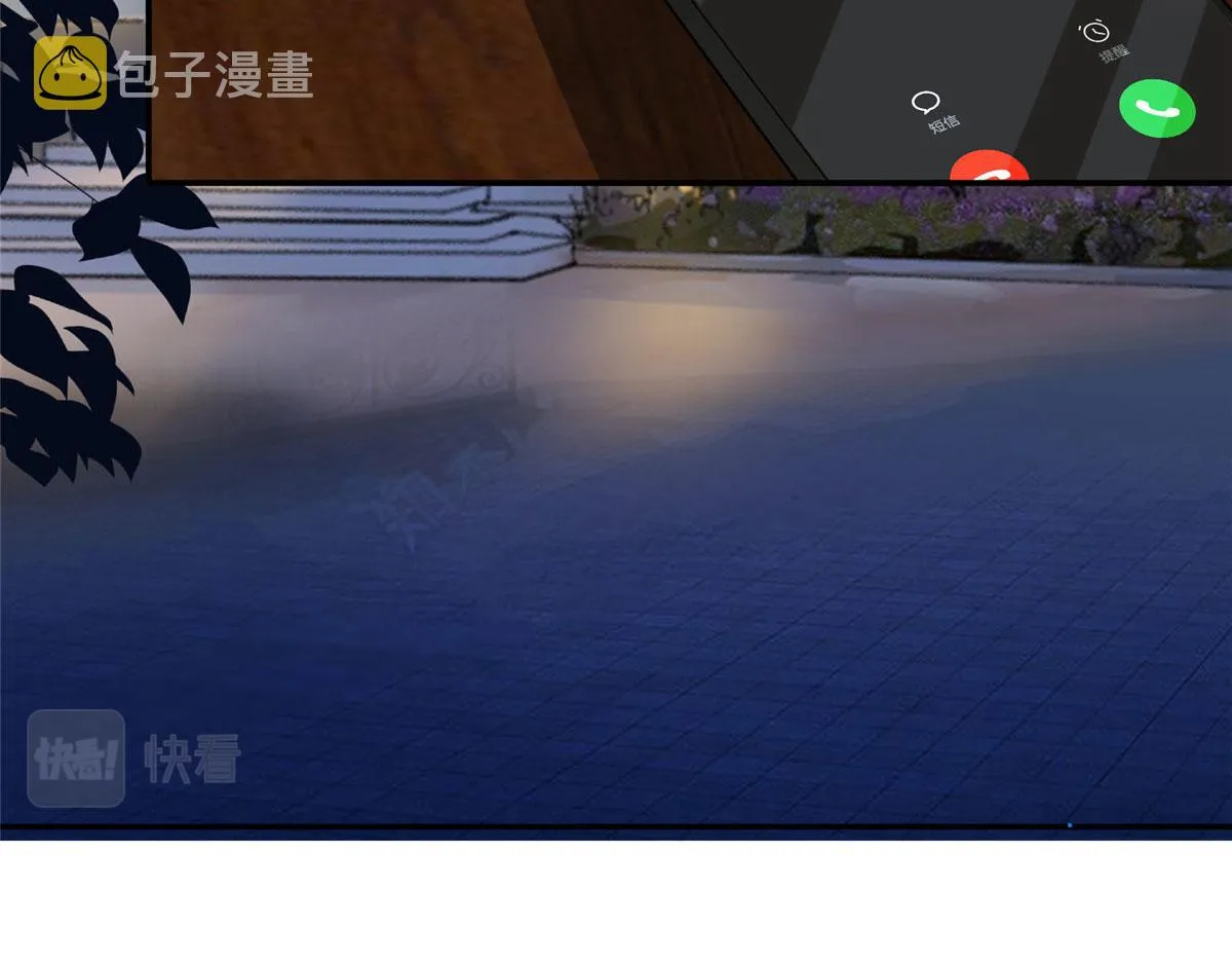 第274话 阴谋 第80页