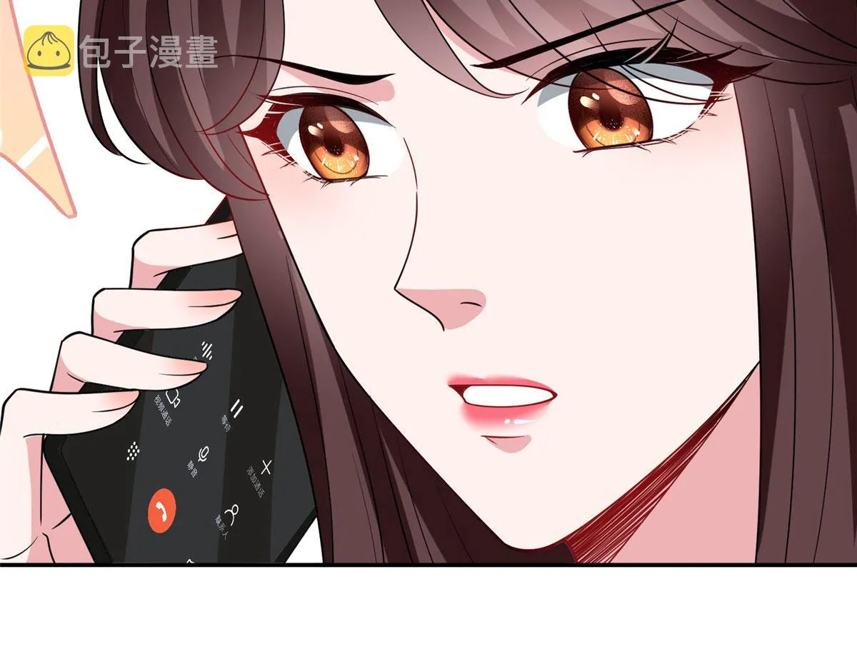 第274话 阴谋 第86页
