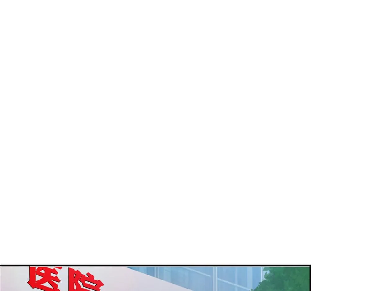 第274话 阴谋 第87页