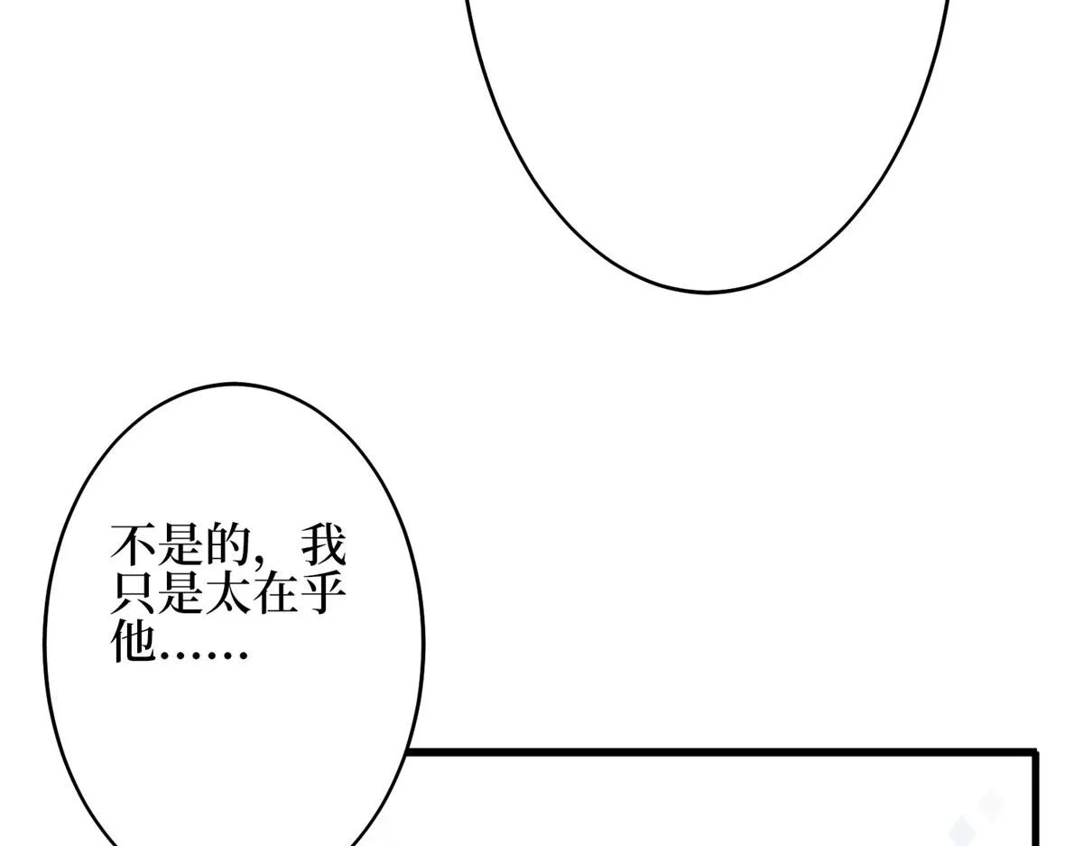 第275话 喜从天降 第27页