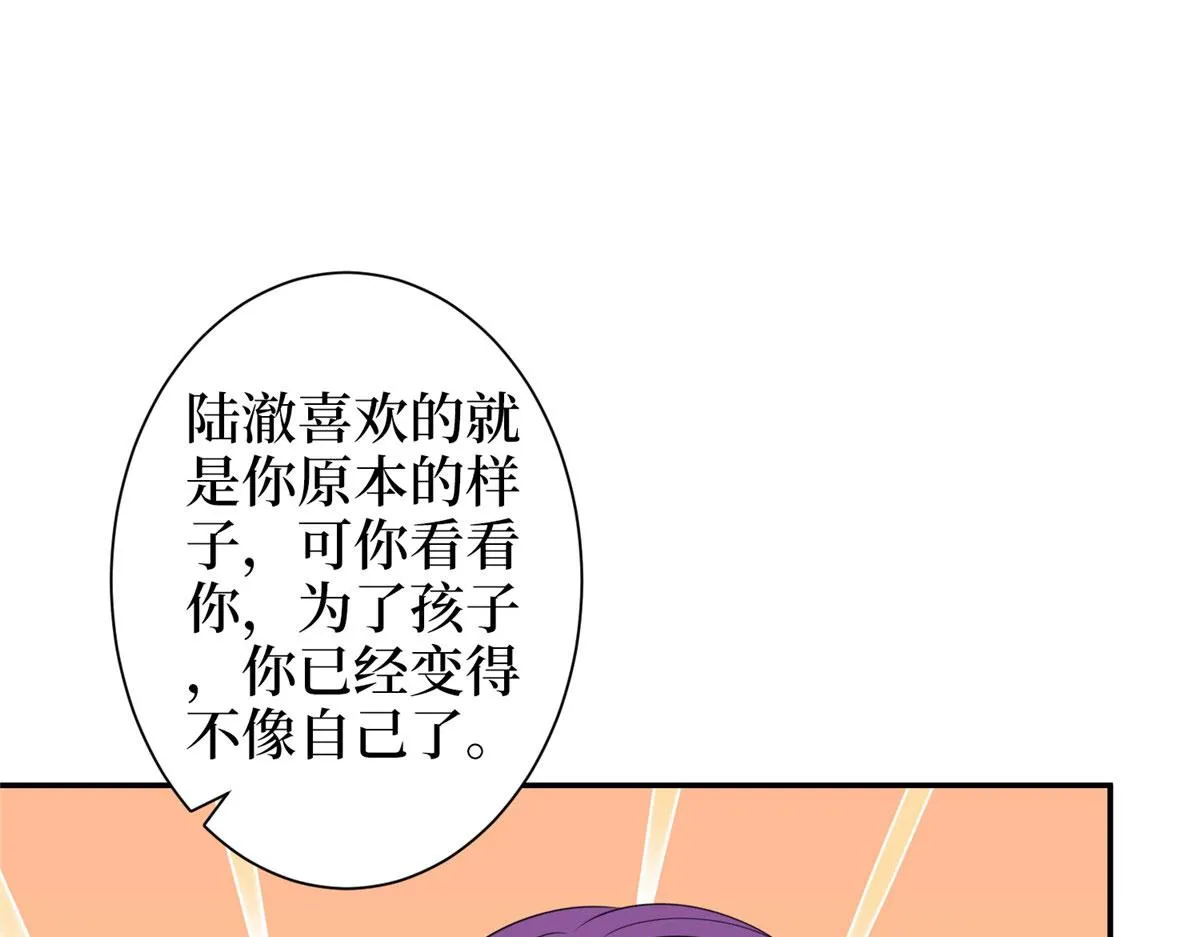 第275话 喜从天降 第38页