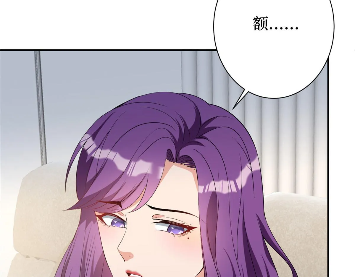第275话 喜从天降 第54页