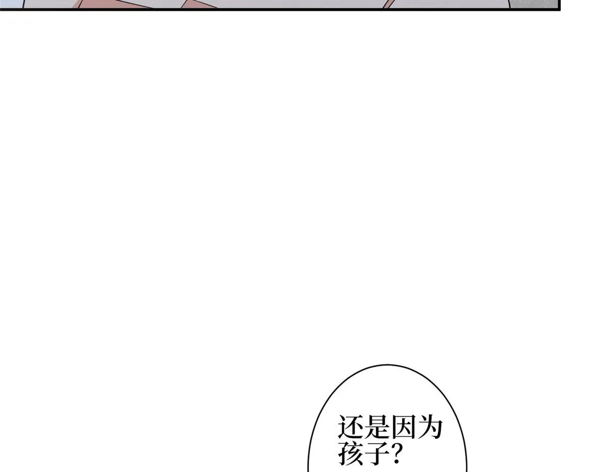 第275话 喜从天降 第56页