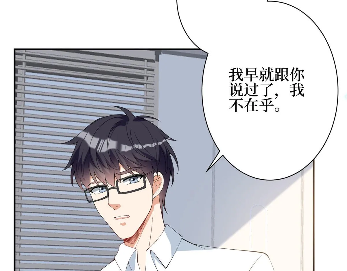 第275话 喜从天降 第57页