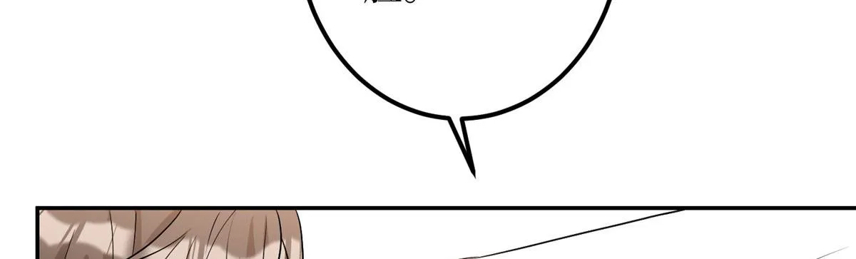 第275话 喜从天降 第79页