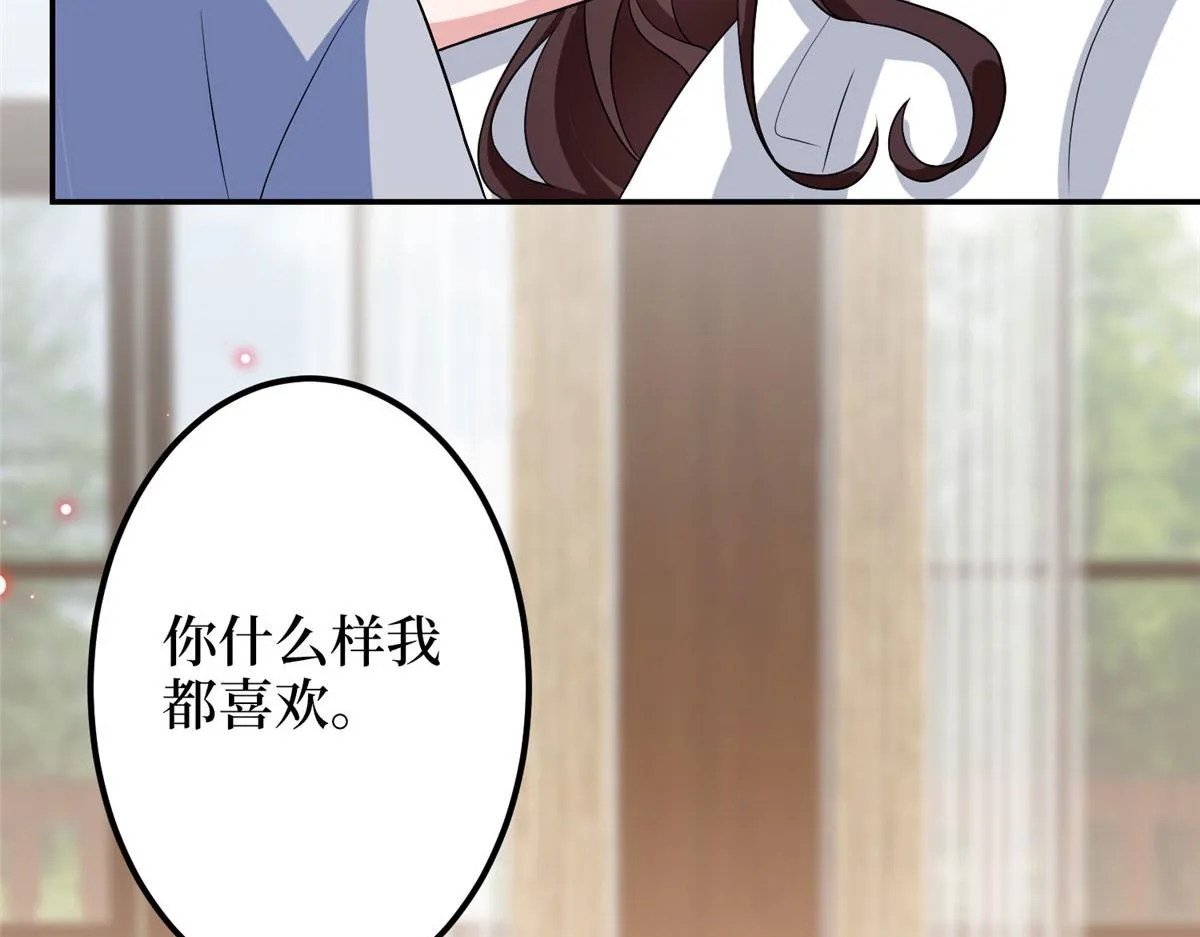 第275话 喜从天降 第81页