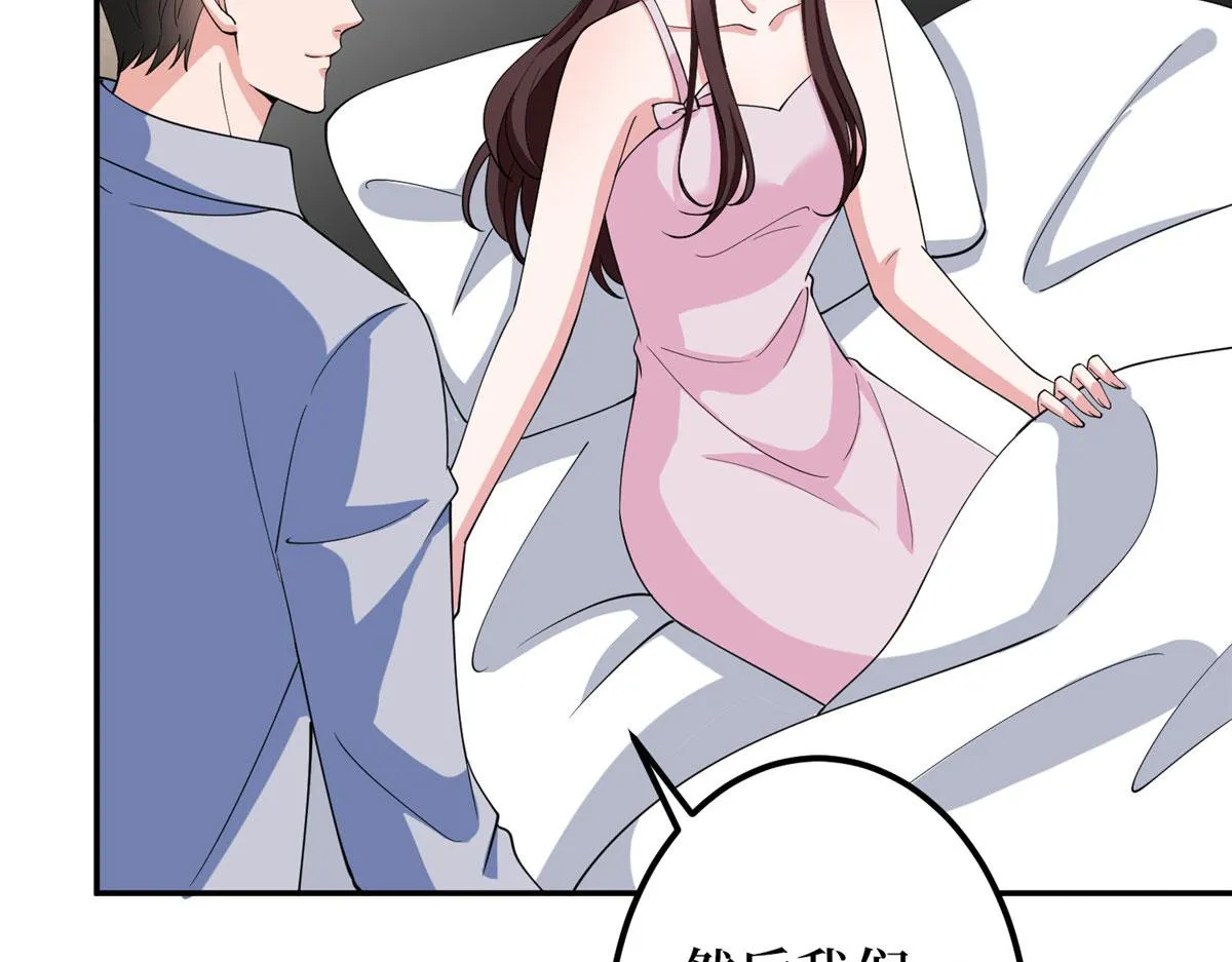 第275话 喜从天降 第92页