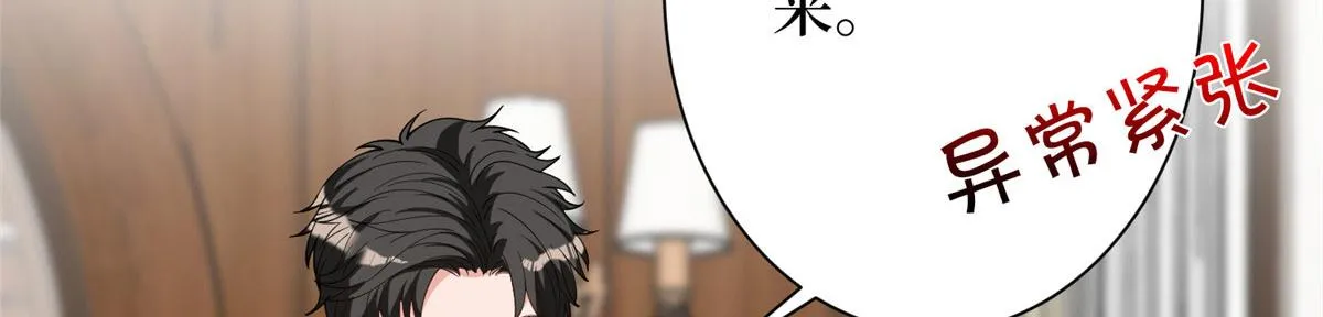 第275话 喜从天降 第106页