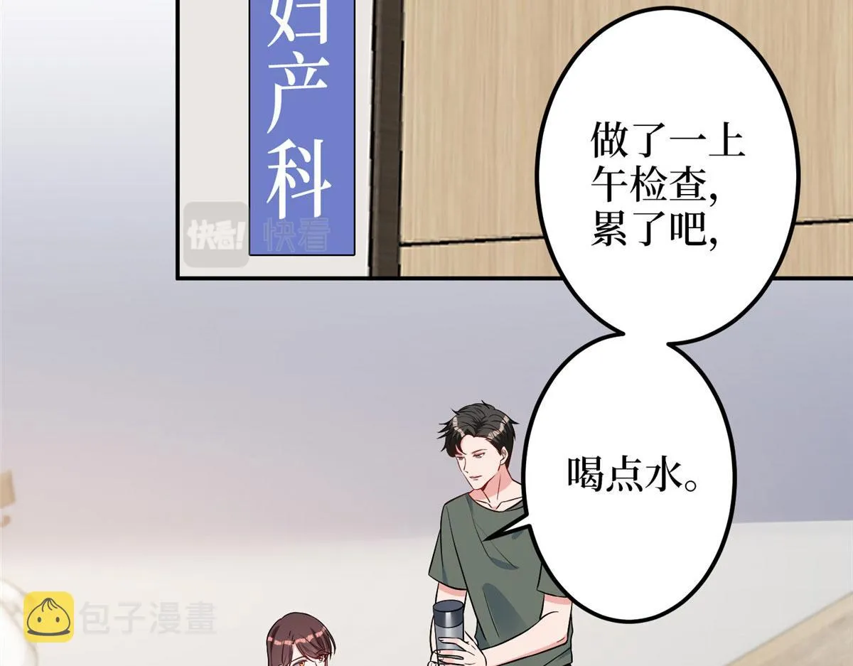第276话 矛盾的检查结果 第8页