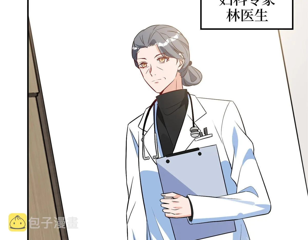 第276话 矛盾的检查结果 第15页
