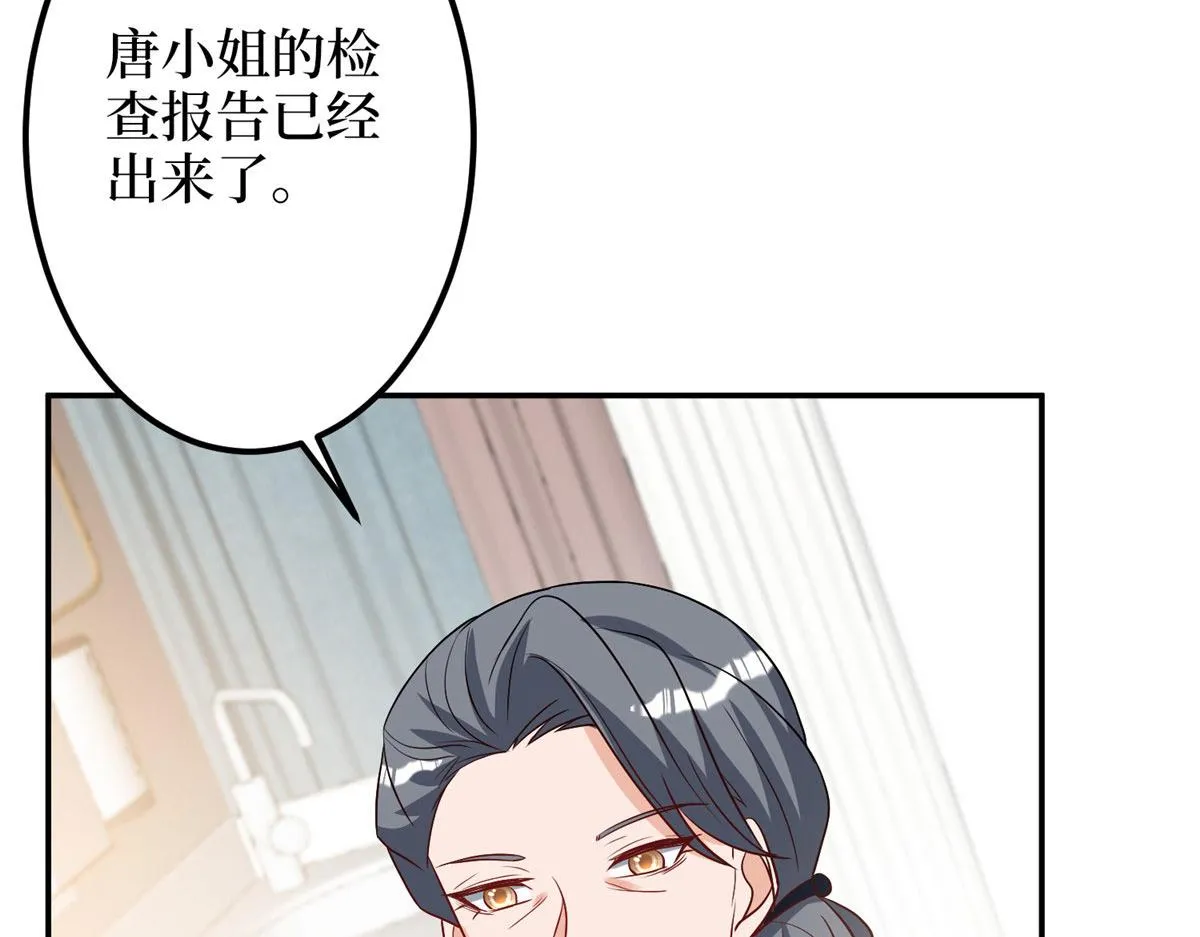 第276话 矛盾的检查结果 第21页