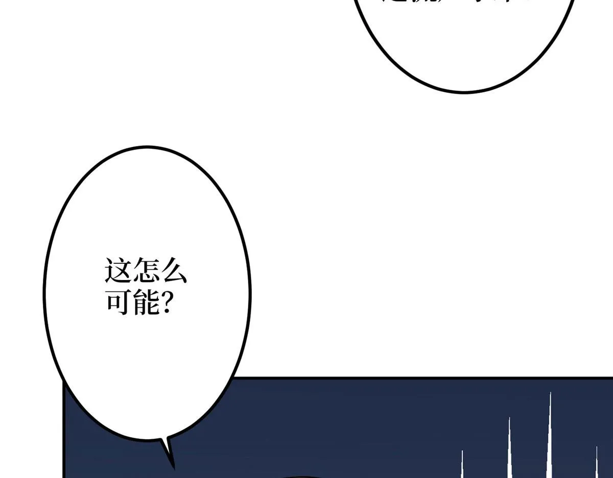 第276话 矛盾的检查结果 第24页